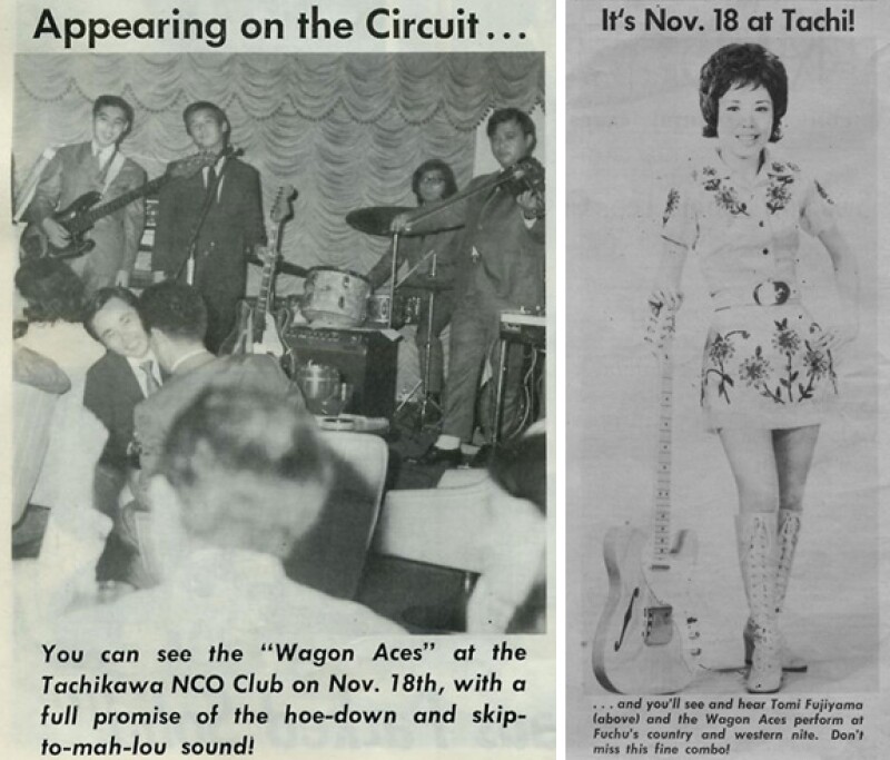 Newspaper ads for the Wagon Aces (L) and Tomi Fujiyama (R), performing on the same night.